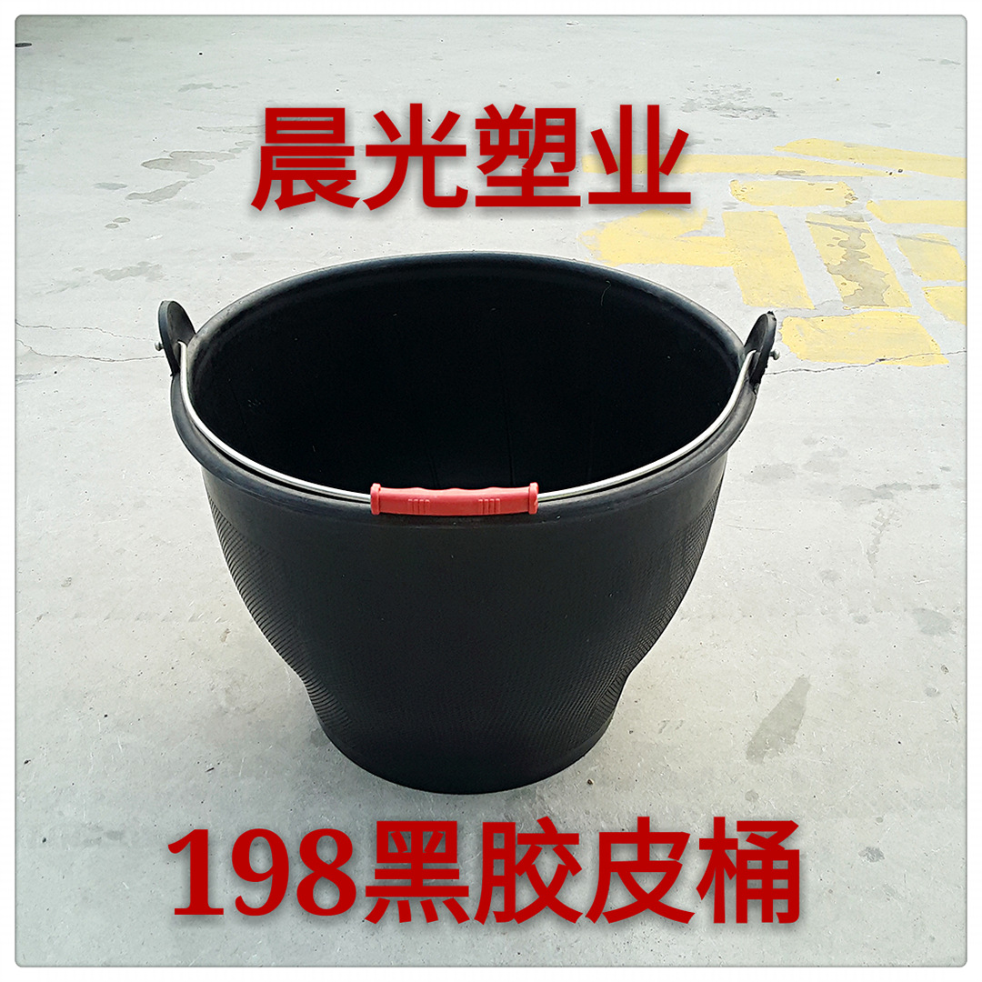 供应建筑用灰桶汽车压不破加厚加深牛头牌牛筋198黑泥桶