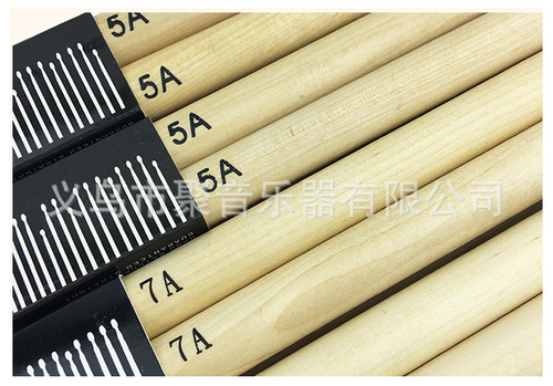 Drum drum sticks printed LOGO 5A maple drum sticks 7A children's drum sticks drumsticks drum accessories walnut