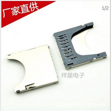 厂家供应SD卡座二合一自弹型/SD卡槽 PUSH  内焊脚长卡弹出式