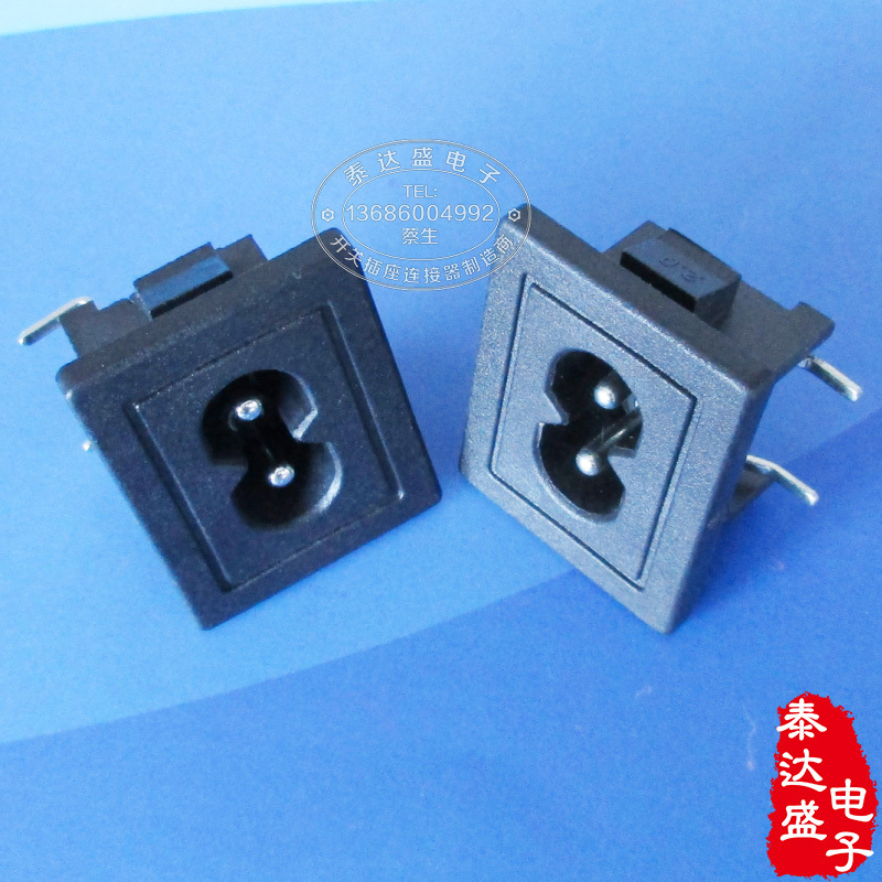适配器八字口AC输入电源插座 弯脚插座大面板8字电源插座DB-8P2