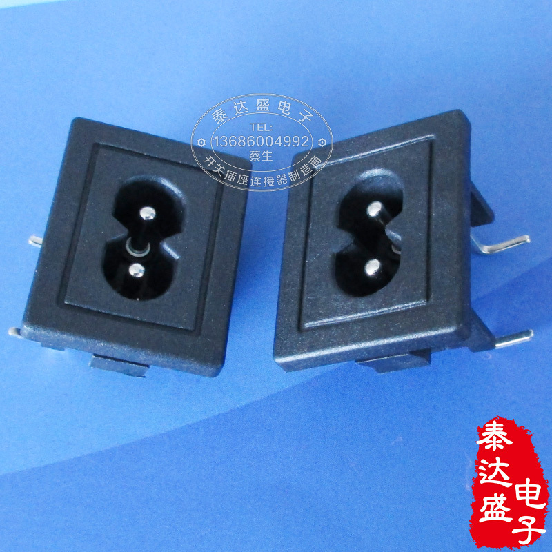 适用桌面开关电源两芯8字插座31*24大面板全铜大8字插座DB-8P2