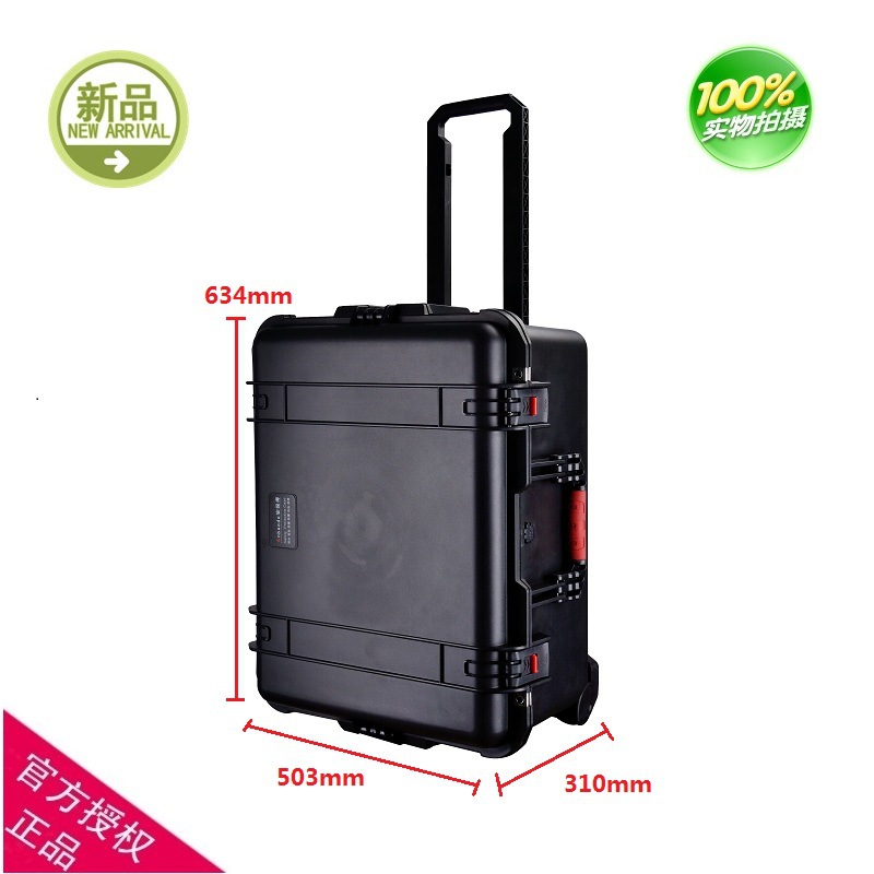 安保得PP-11含海绵 防水防震拉杆仪器箱防水安全保护箱防潮安全箱