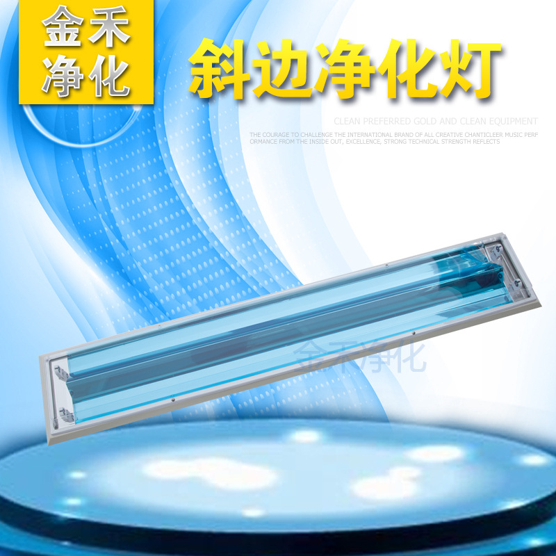 ��̾���������Ӧ�ྻ������ʽ����LED�ƶ���������T8�ྻLED�ƾ�