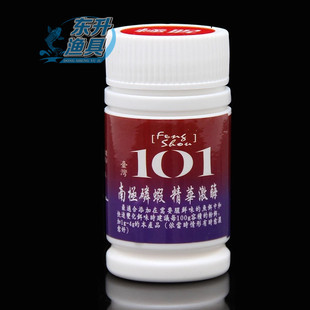 ̨��101 �O�� �ϘO���r  �~�D�~ʳ������~Сș��ʳ���㾫