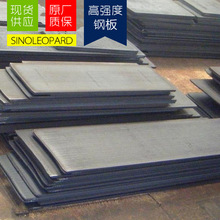 厂家现货S235J2高强度钢板切割合金结构板材现货零售厂家