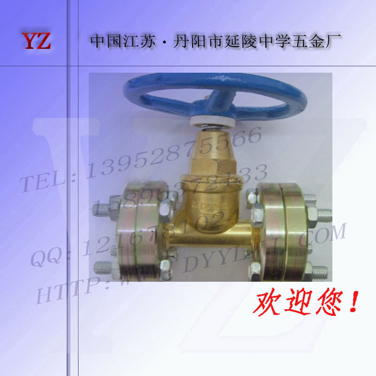 QJT200-15型管路截止阀 气流控制阀门气瓶阀门氧气管路截止阀厂家