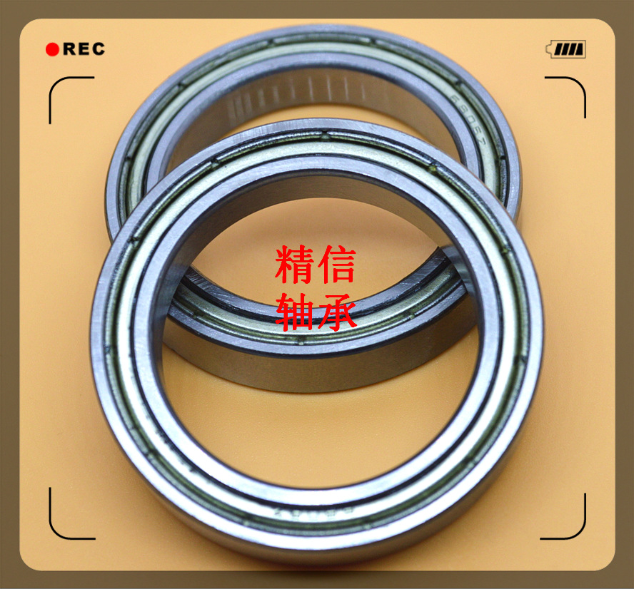 生产制造6813ZZ轴承 65*85*10薄壁轴承