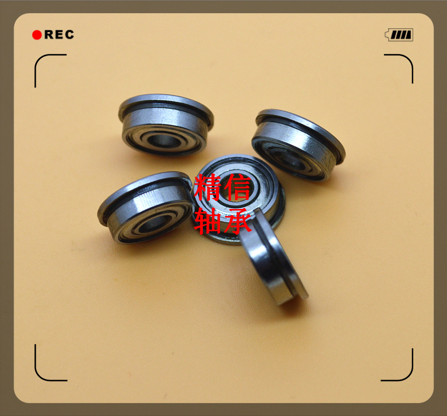 高转速法兰边轴承MF104ZZ 尺寸4*10*4带边轴承