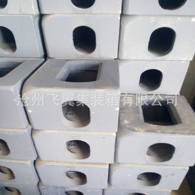 集装箱配件  集装箱标准专用角件 活动房吊装角件