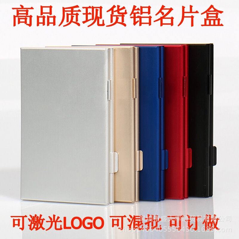 Aluminum Alloy Business Card Holder, Metal Double-Sided Two-Layer Business Card Case, Card Holder, Card Bag, Storage Eyeshadow Box Aluminum Alloy Business Card Holder, Metal Double-Sided Two-Layer Business Card Case, Card Holder, Card Bag, Storage Eyeshadow Box