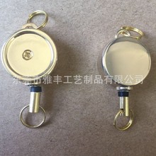 专业供应金属易拉扣 出口品质伸缩钥匙扣 易拉得拉线扣 箱包拉扣