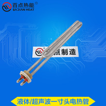 DN25�~�^늟�� һ��32�����^ɣ�üӟ�� ̫��ܰl���