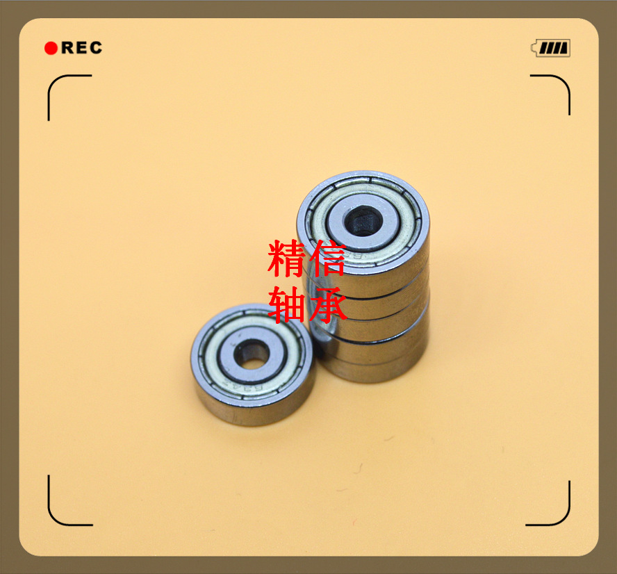 生产制造不锈钢深沟球轴承S634ZZ 铁盖 微型 化工医疗专用