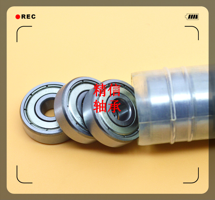 生产制造420材质 440材质 轴承 S629zz 内9外26厚8