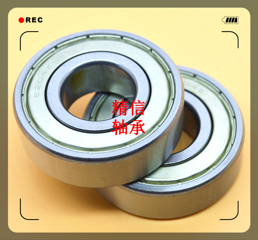 生产制造精密英制R16zz轴承 R16-2RS深沟球轴承