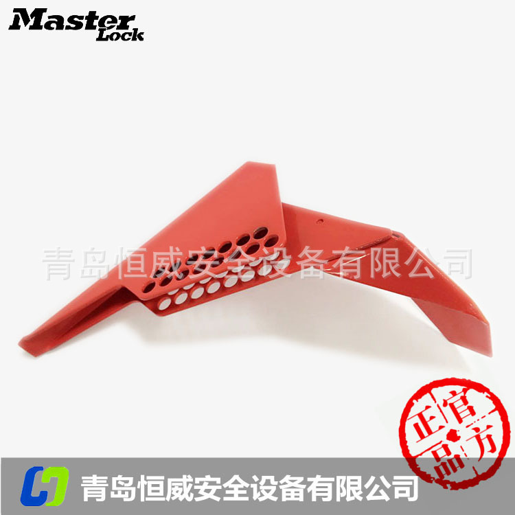 玛斯特锁红色楔形球阀锁具大号S3477LZH