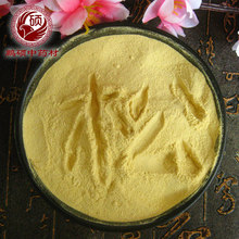 云南松花粉原粉马尾松松花粉新时代婴儿爽身粉原料批发新粉