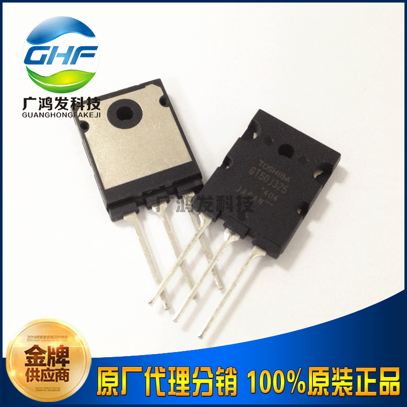 GT50J325 IGBT晶体管50V600A 全新原装进口正品 TO-3P