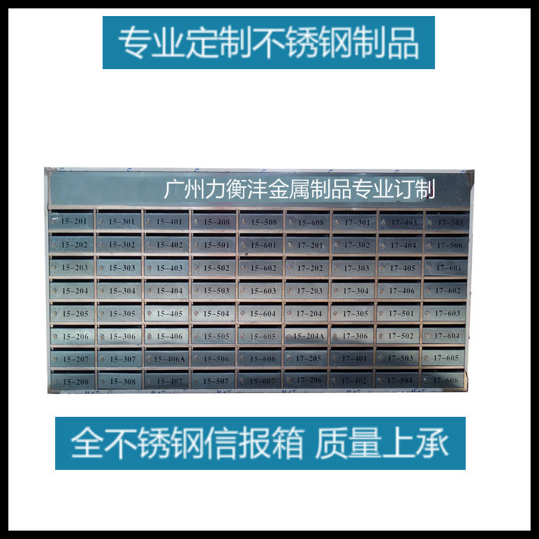 洋房刷卡信报箱金属信件箱密码包裹箱包裹投递箱杂志报刊箱D做