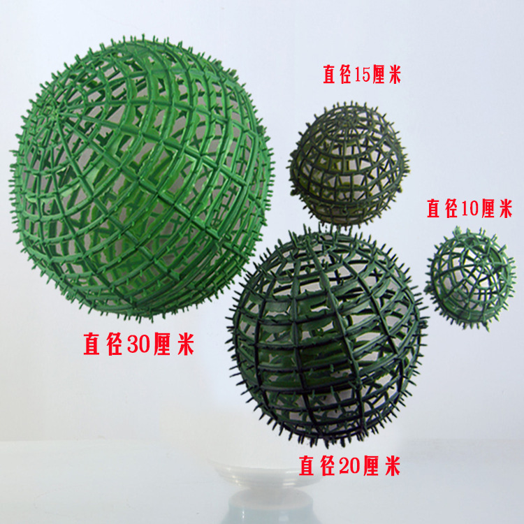 シミュレーションボールラック生け花ボールラック草ボールラックプラスチック花ボールラックイルミネーション装飾ボールラック|undefined