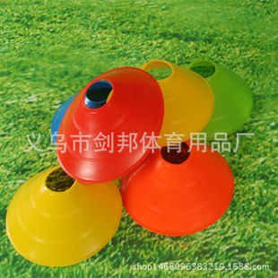 Thicken sign plate marker plate football field training special sign cone disc can be printed LOGO