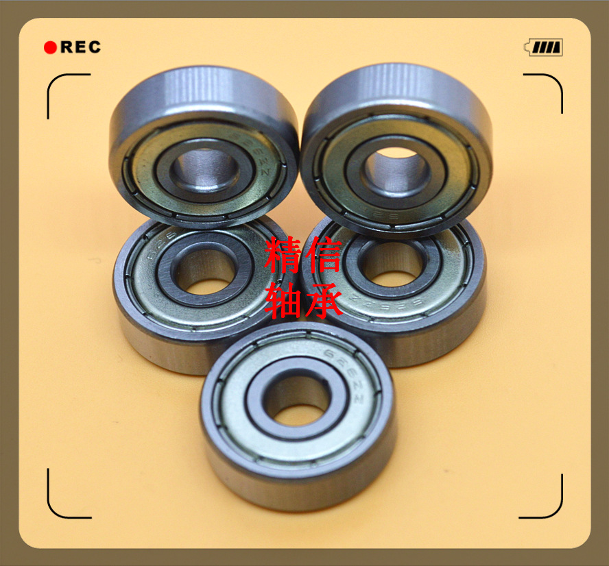 生产制造609ZZ非标轴承 9x24x7轴承 单边直角