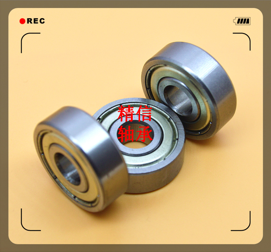 生产制造6000ZZ静音点钞机轴承 6000-2RS豆浆机电机轴承