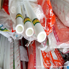 PPR�� PPR���ˮ�� ���̼��b�� PPR�ܲĹܼ� �S��ֱ�N