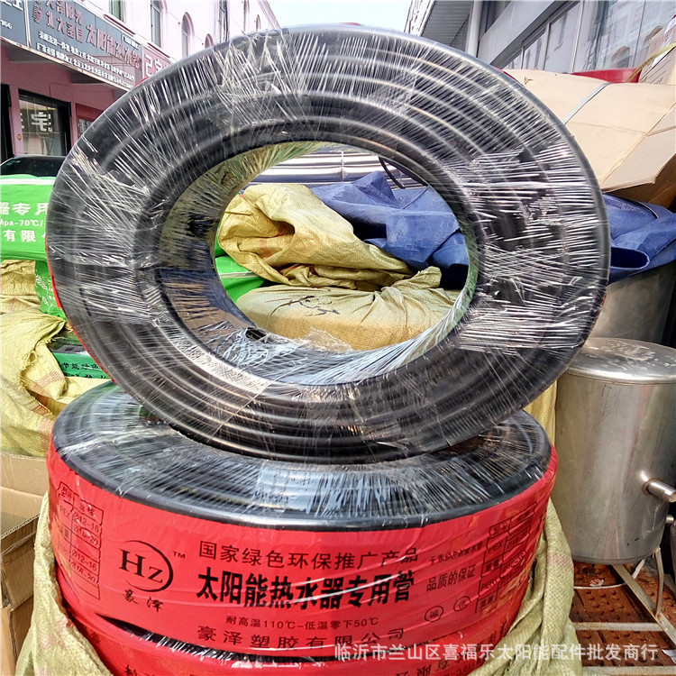 黑PEX管 太阳能热水器专用管 防冻管 水管 PPR管件 太阳能配件