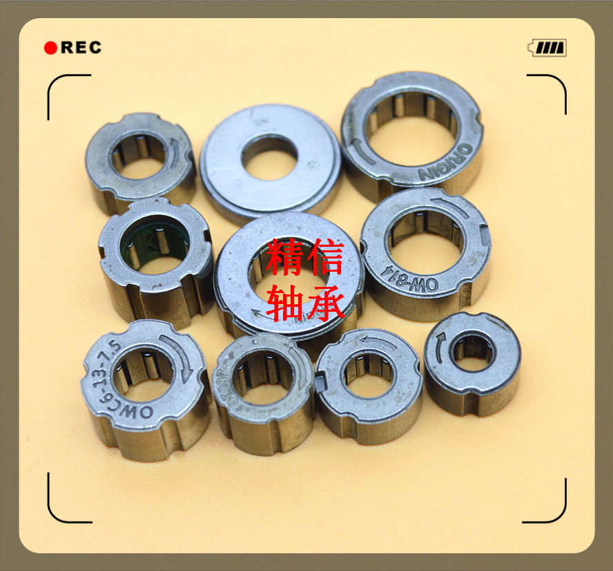 供应优质OWC8166.2粉末冶金单向滚针OWC816 尺寸：8*16*6.2mm