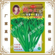 ߲˷N ͥԺ m701ѿ~  TԭS