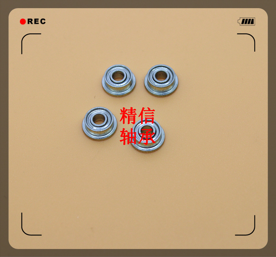 2*5*2.5法兰边MF52ZZ轴承外径带挡边轴承