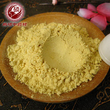 云南破壁松花粉 马尾松松花粉 婴儿爽身粉原料头道新粉松花粉批发