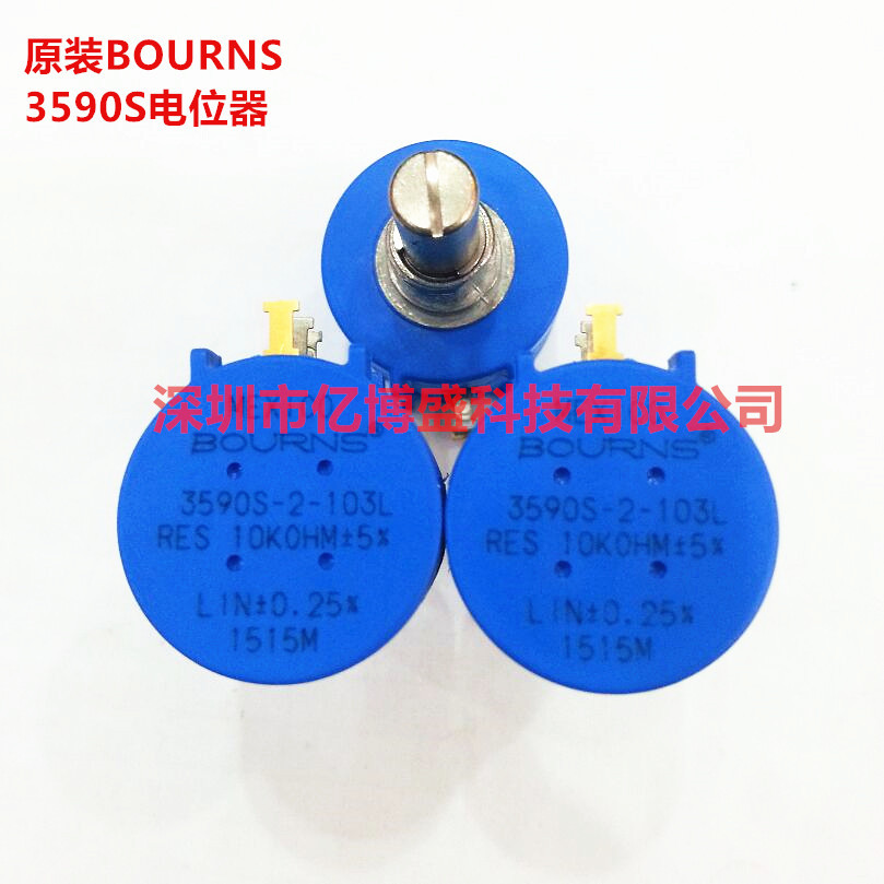 原装BOURNS 3590S电位器3590S-2-203L精密多圈线绕电位器2W 现货
