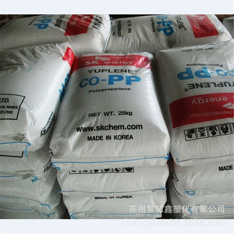 hx3900高溶脂pp长期耐高温PP韩国sk均聚hx3900高流动性透明pp