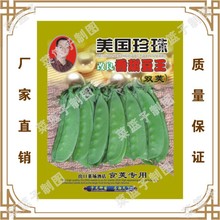 �T�����N�繫˾ֱ�������߲˷N��  ��������Ć]������(�p�v)