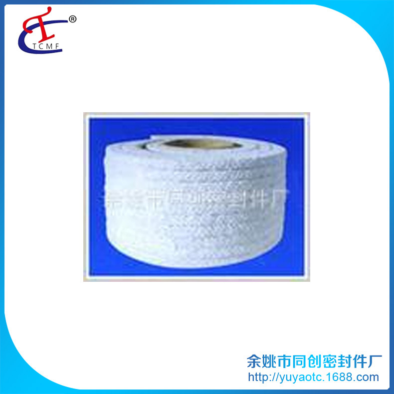 厂家批发陶瓷纤维盘根保温绝热性能良好、高温绝热性能良好  性