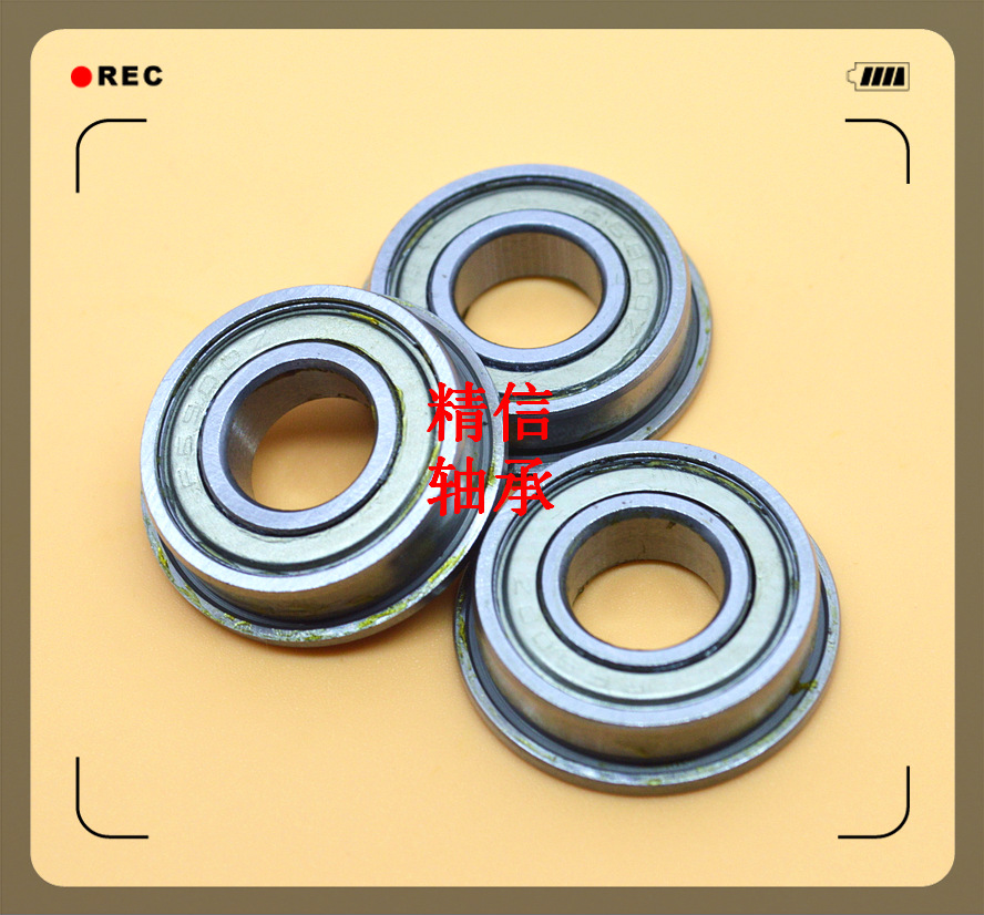 现货供应F63800ZZ法兰轴承 F63801ZZ法兰挡边轴承