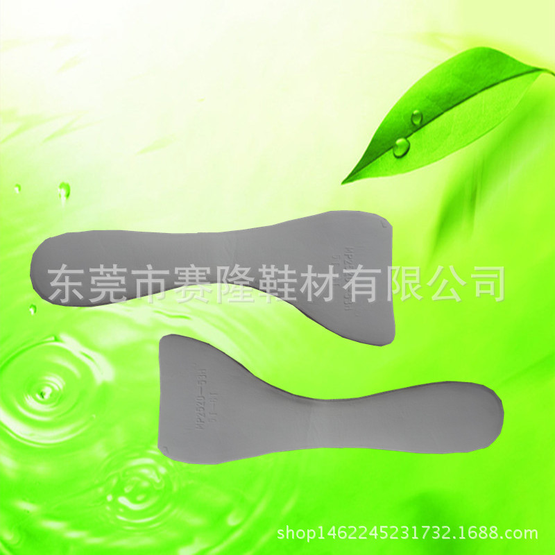 乳胶鞋垫 模具乳胶垫脚 垫心 猪腰垫 水饺 后跟贴 半垫 水滴 角床