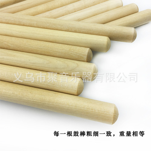 Drum drum sticks printed LOGO 5A maple drum sticks 7A children's drum sticks drumsticks drum accessories walnut