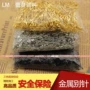 普通保险铁质金属辅料