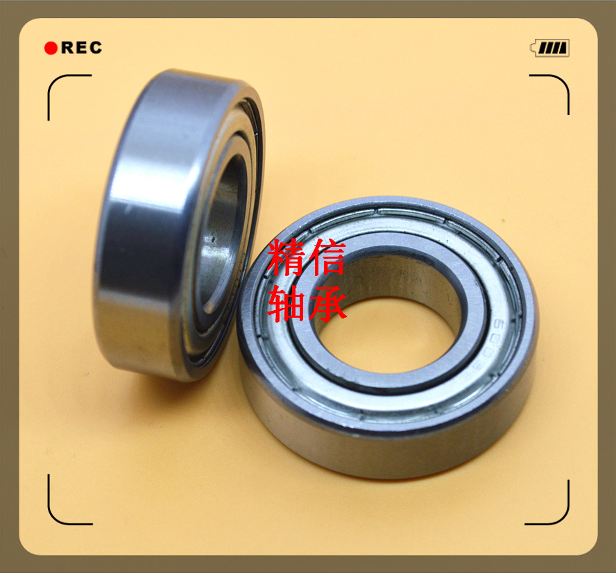 生产制造双密封轴承6006ZZ 高转速深沟球轴承