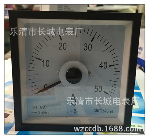 供应长城电表厂 51L5 50/5 广角度船用表 交流电流表 指针式