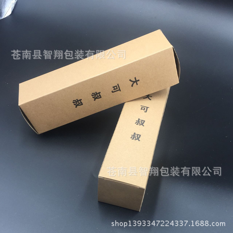 厂家印刷空白纸盒 咖啡杯包装盒 杯子纸盒牛皮纸盒瓦楞盒加logo