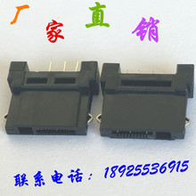 工厂FOMA胶芯3P插头供应日本头foma组装公头AU日本手机CDMA转接头