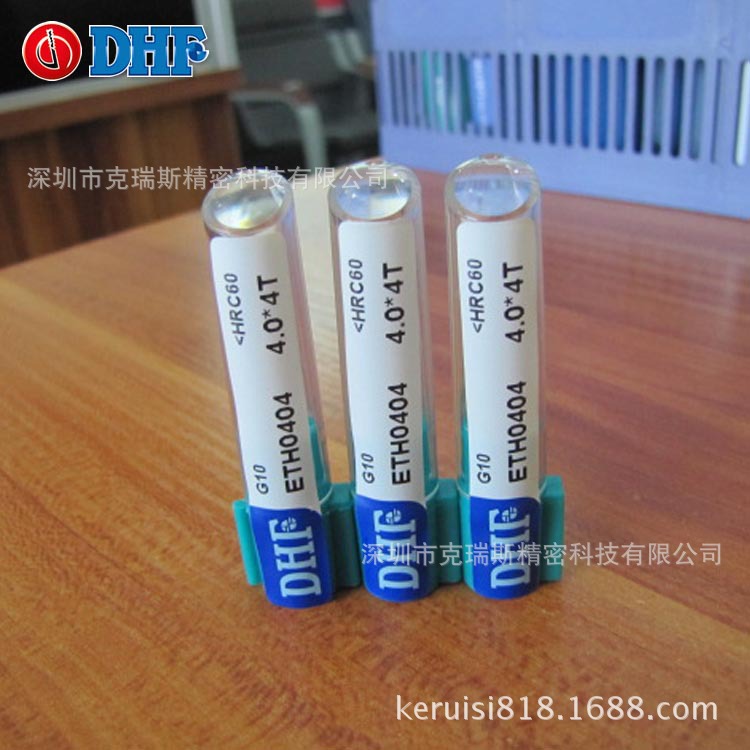 原装正品台湾德信发DHF钨钢铣刀 ETH0404 4.0*4T