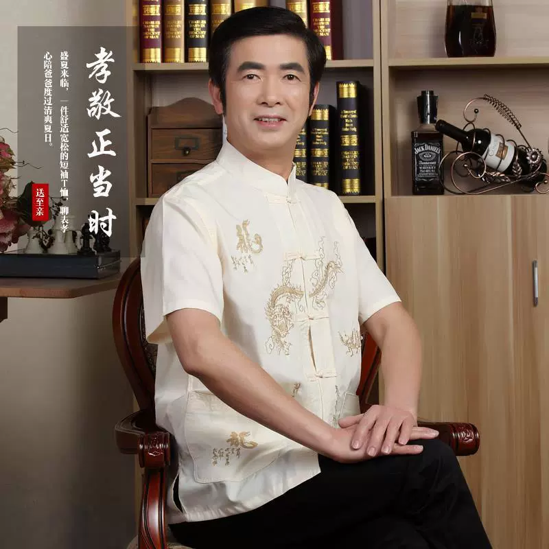 Мужская рубашка в китайском стиле Таньцюнь 2025 года, летняя, с коротким рукавом, для мужчин среднего и старшего возраста, топ с коротким рукавом для папы