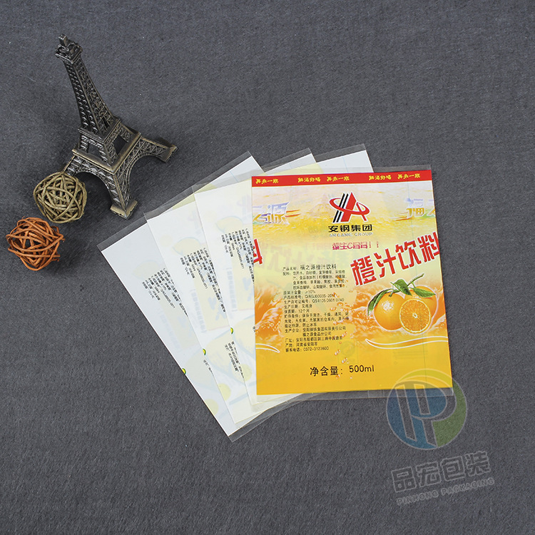 PVC收缩膜生产厂家定 做彩印收缩标签袋饮料包装热缩膜量大价优