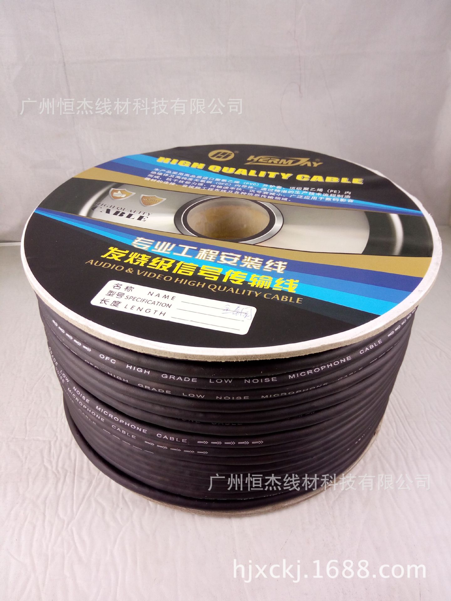 纯铜双芯话筒线 128绕包麦克风线 调音台连接线