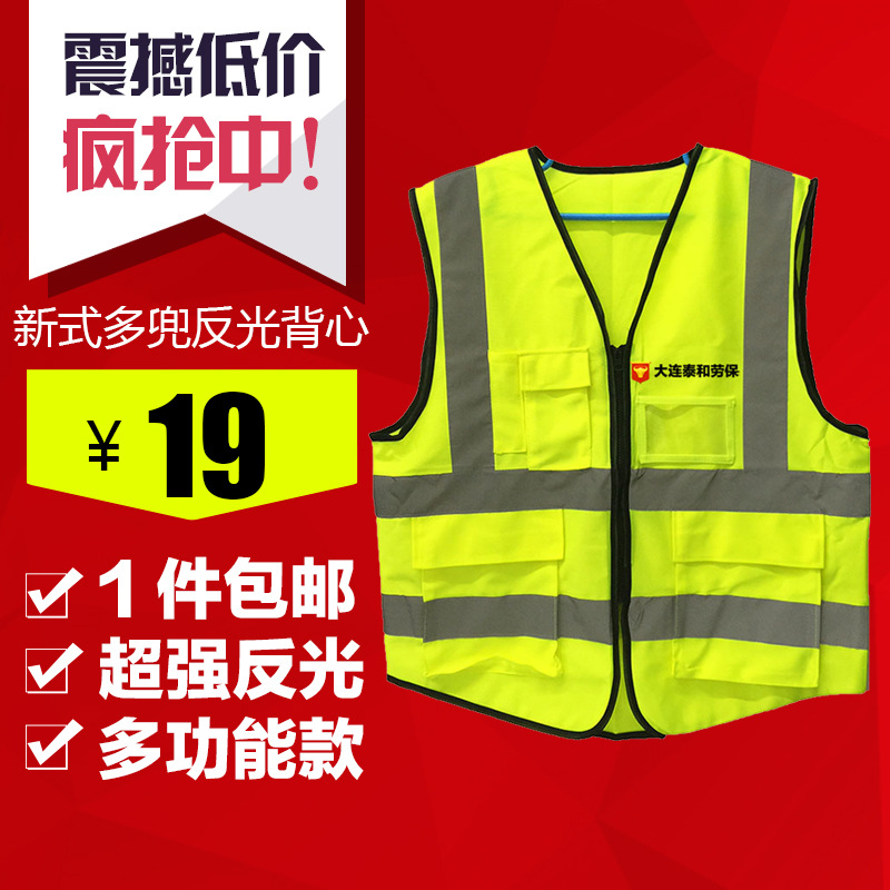批发新式多兜荧光黄安全反光背心加宽超亮加大款道路抢修专用包邮